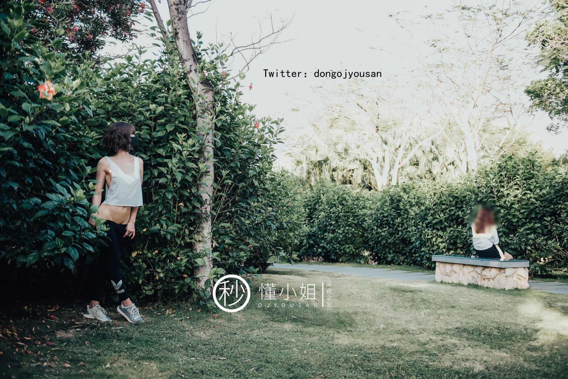 懂小姐《骆驼趾真空跑步》 - 未分类人体摄影